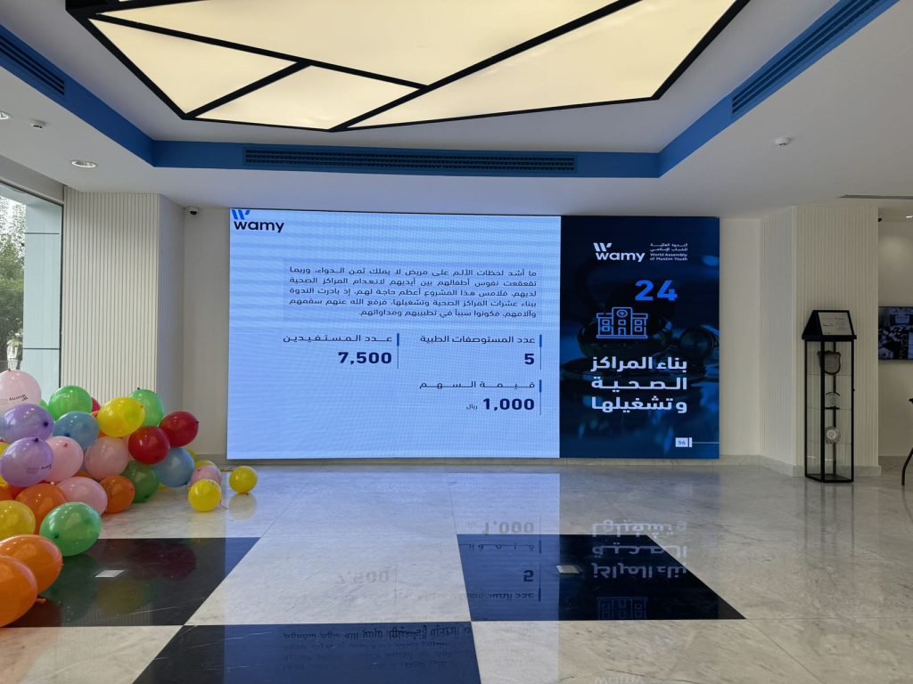 SMD Indoor Screen, Saudi Arabia