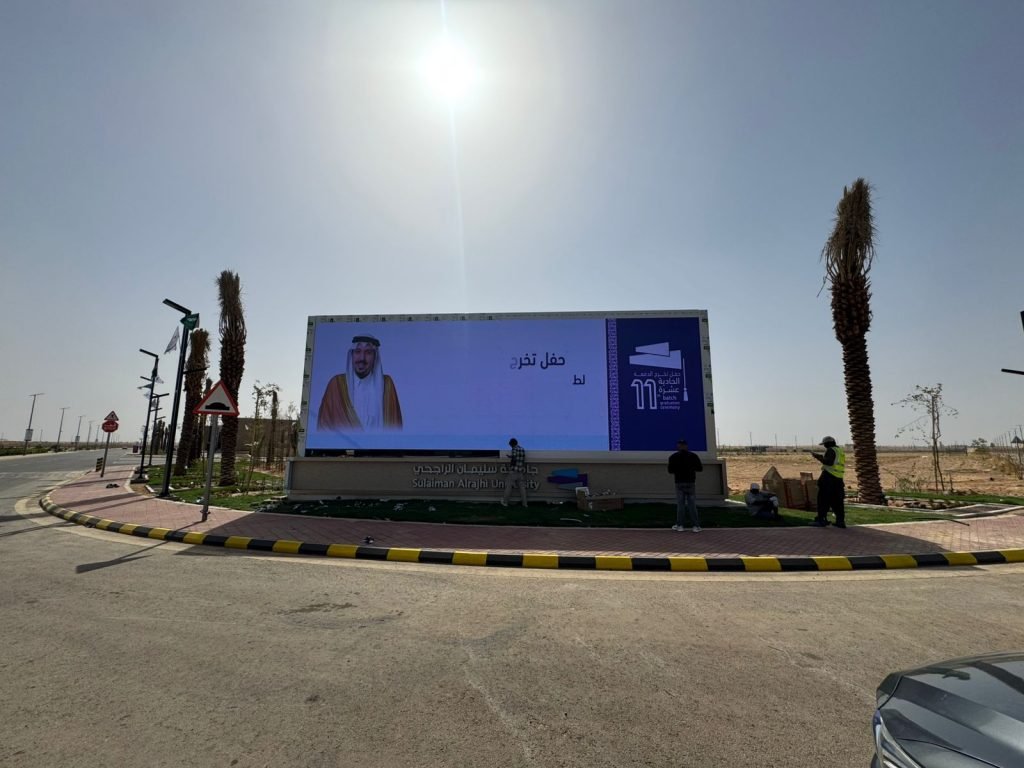 P6.67 Outdoor Screen, Saudi Arabia